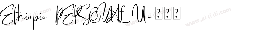 Ethiopia PERSONAL U字体转换